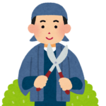 Job niwashi uekisyokunin